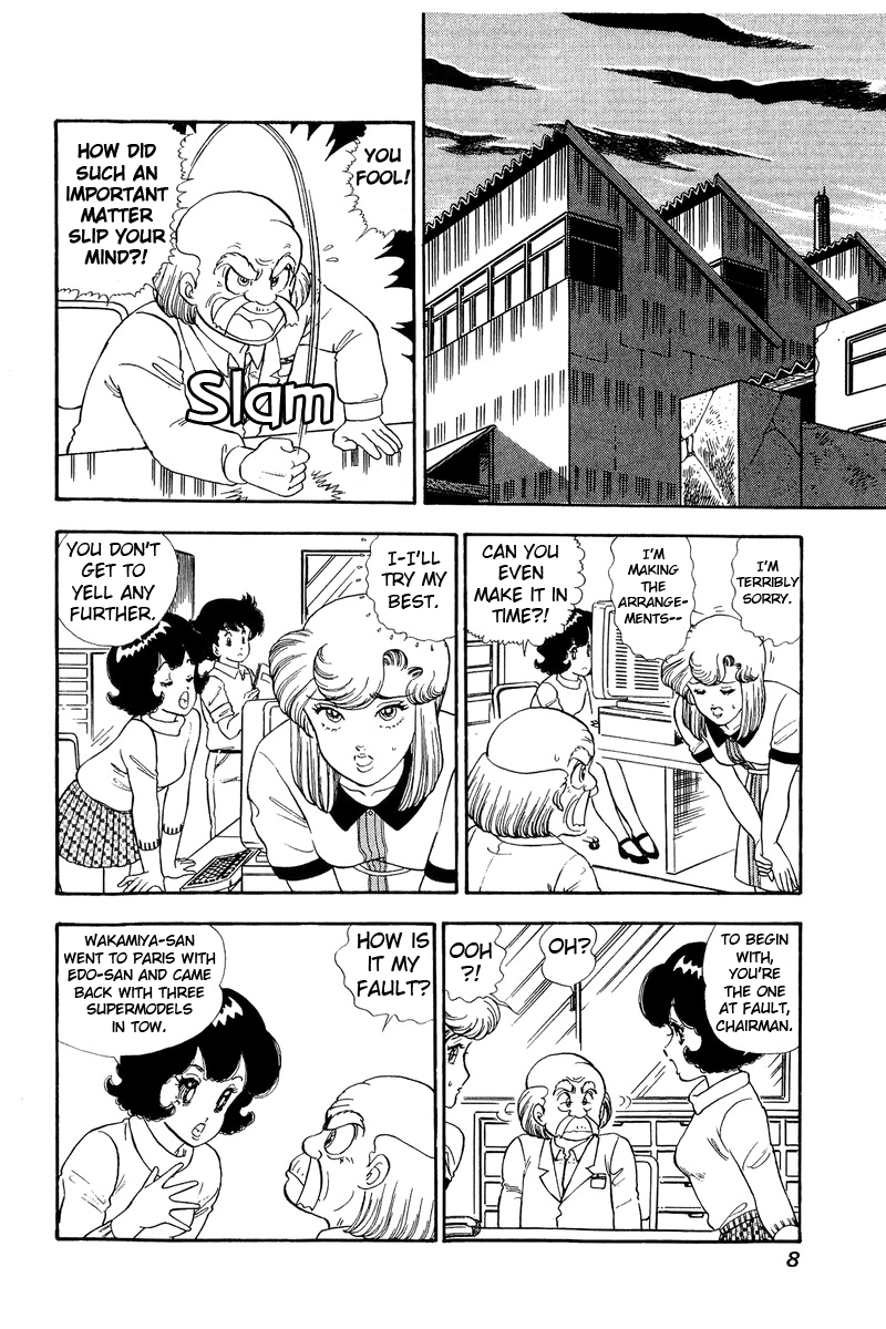 Amai Seikatsu chapter 117 - page 4