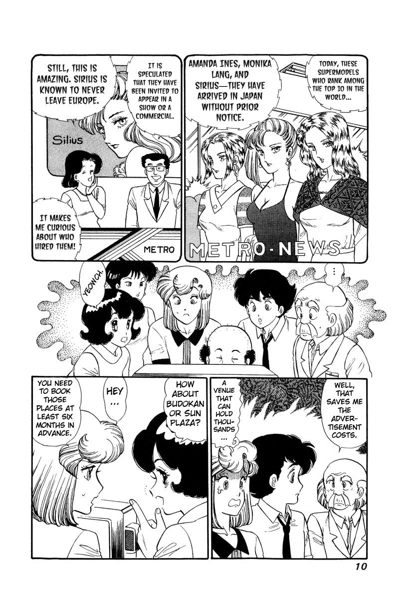Amai Seikatsu chapter 117 - page 6