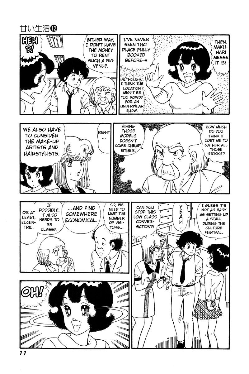 Amai Seikatsu chapter 117 - page 7