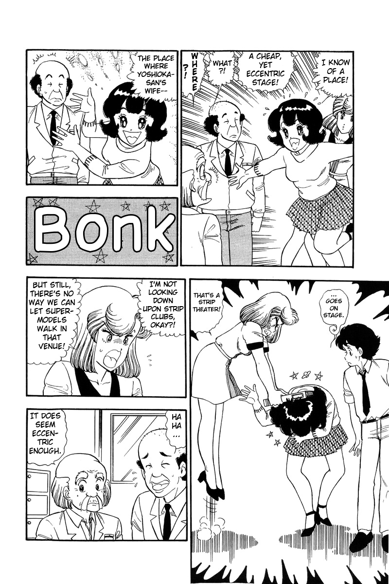 Amai Seikatsu chapter 117 - page 8