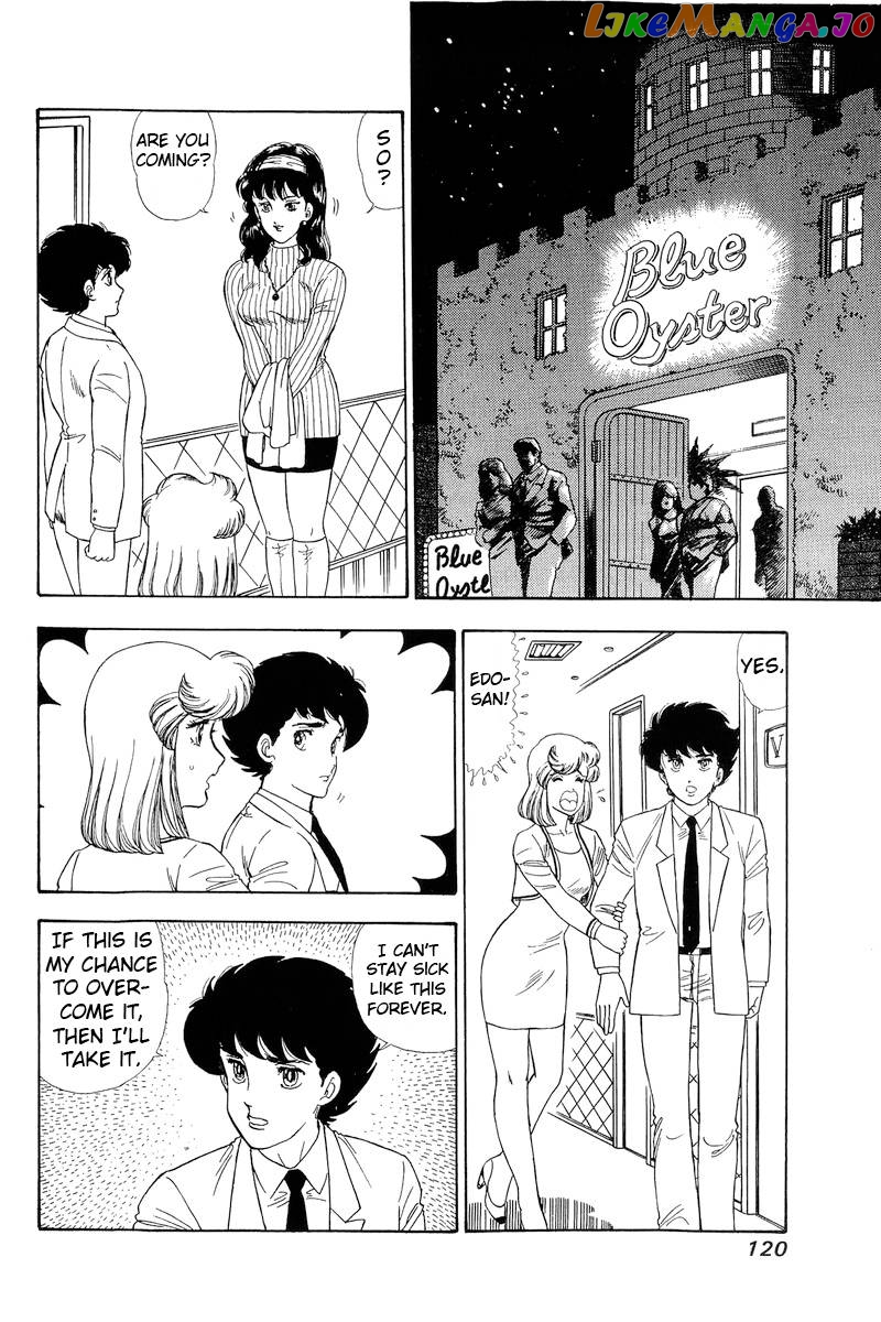 Amai Seikatsu chapter 151 - page 11