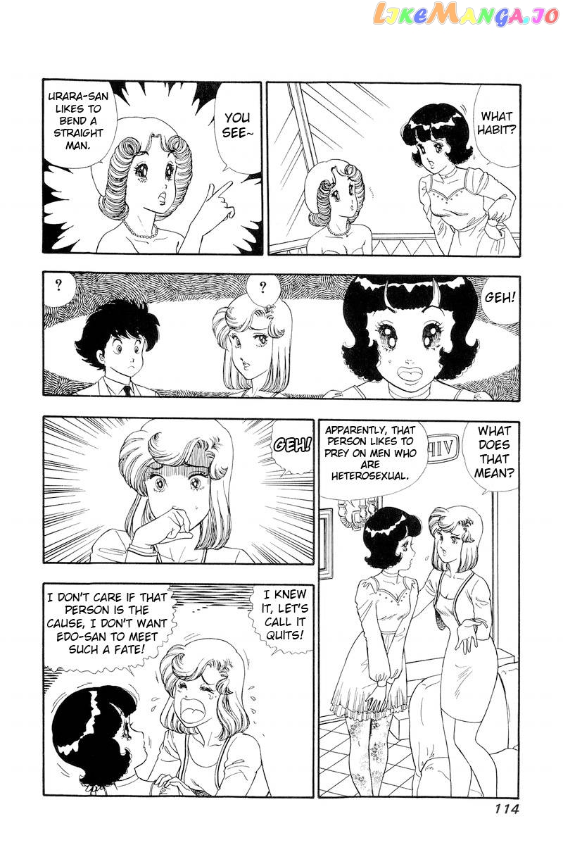 Amai Seikatsu chapter 151 - page 5