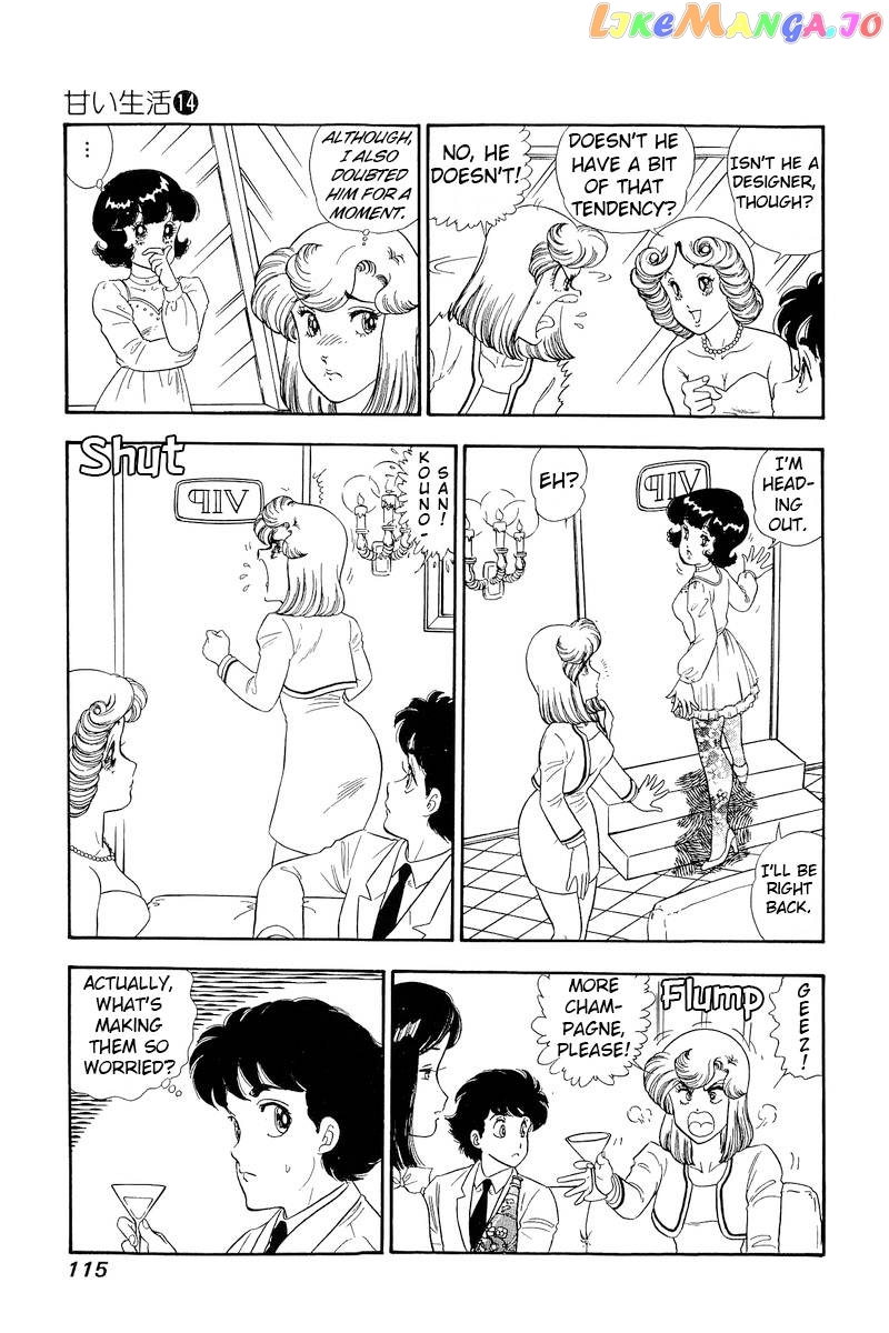 Amai Seikatsu chapter 151 - page 6