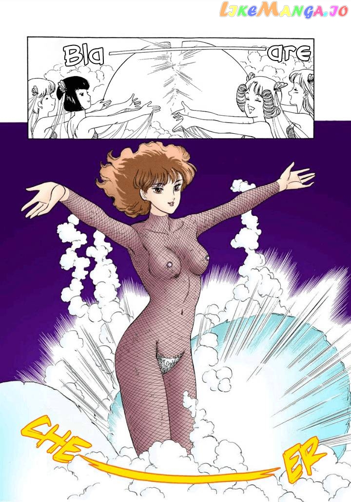 Amai Seikatsu chapter 151 - page 9