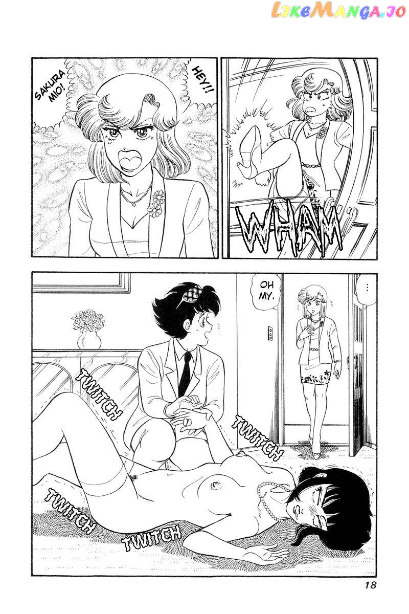 Amai Seikatsu chapter 210 - page 17