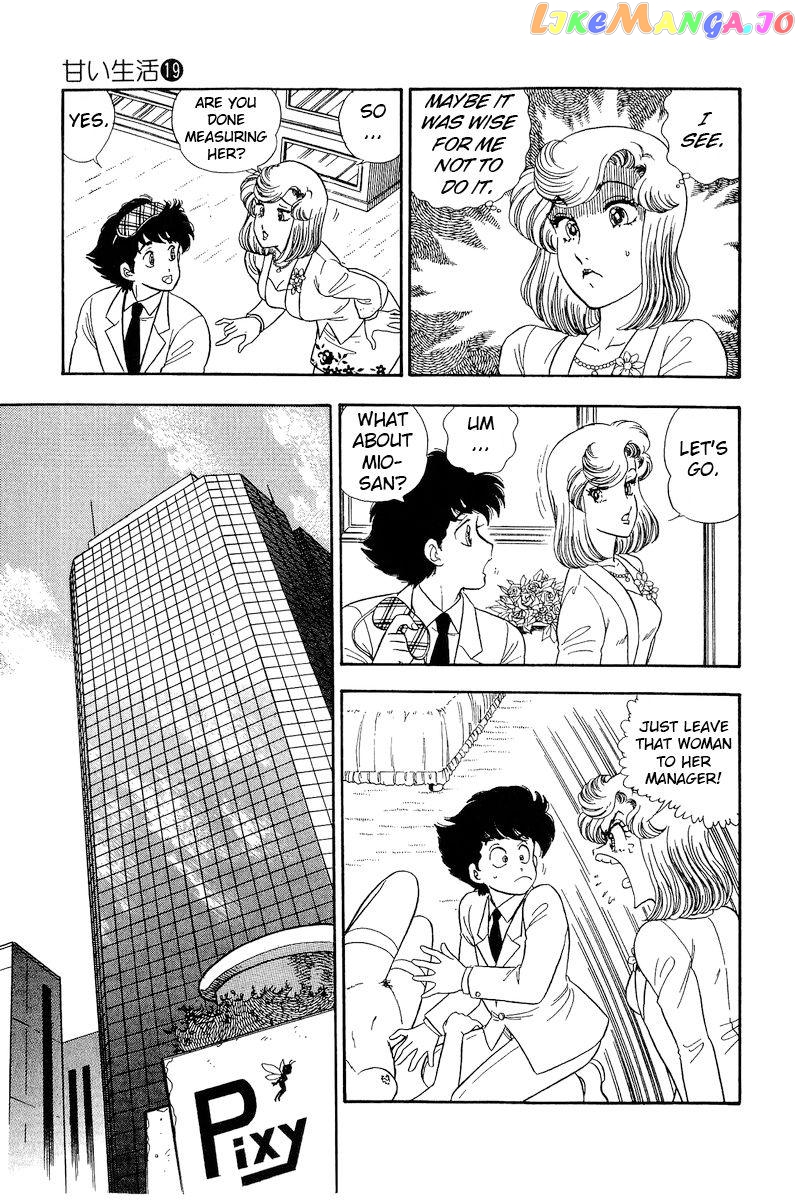 Amai Seikatsu chapter 210 - page 18