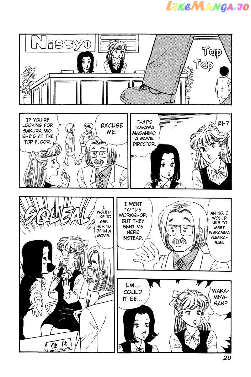 Amai Seikatsu chapter 210 - page 19
