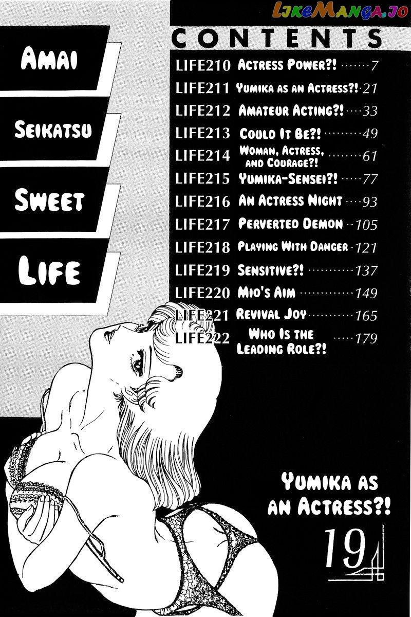 Amai Seikatsu chapter 210 - page 3