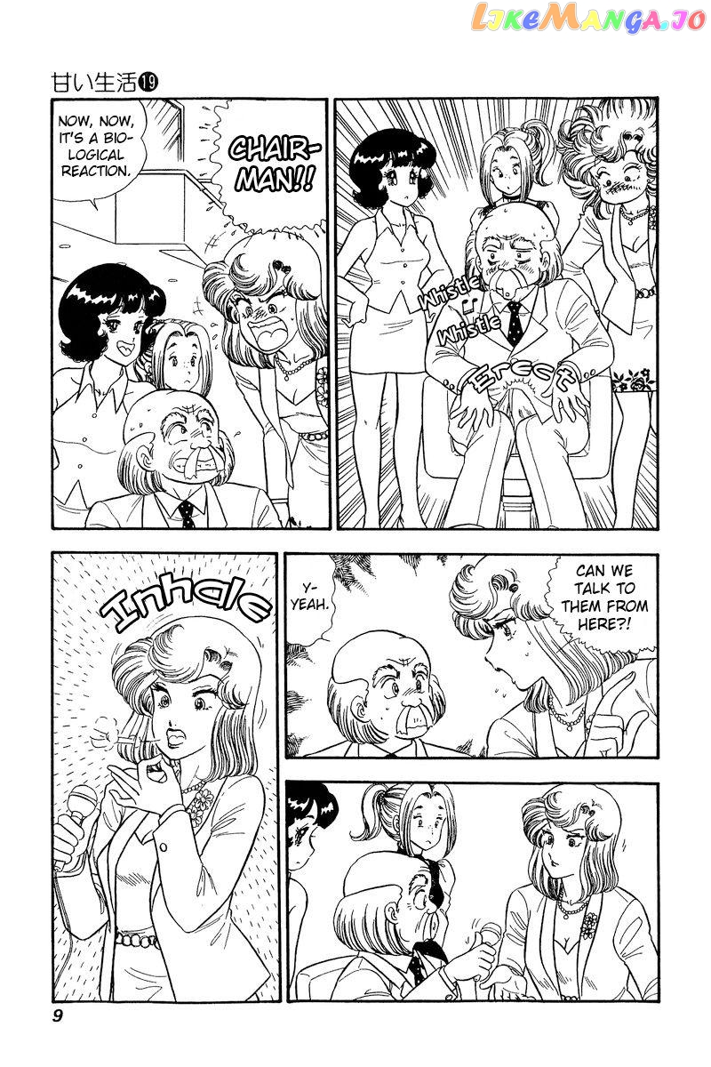 Amai Seikatsu chapter 210 - page 8