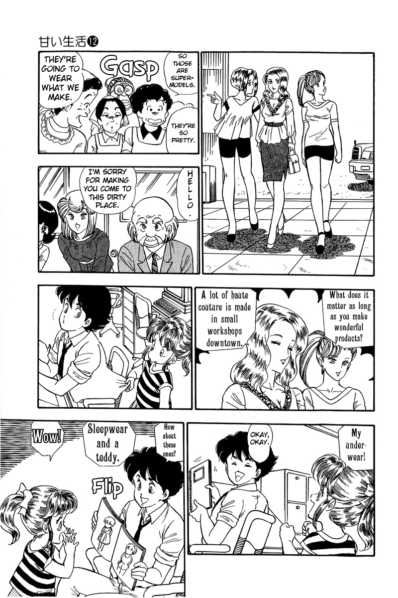 Amai Seikatsu chapter 118 - page 16