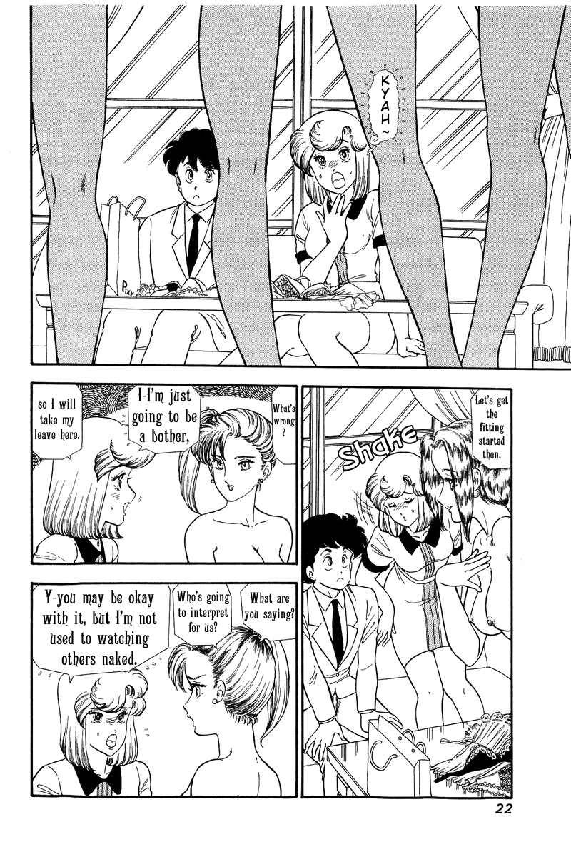 Amai Seikatsu chapter 118 - page 3