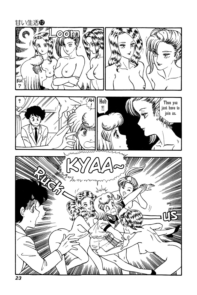 Amai Seikatsu chapter 118 - page 4