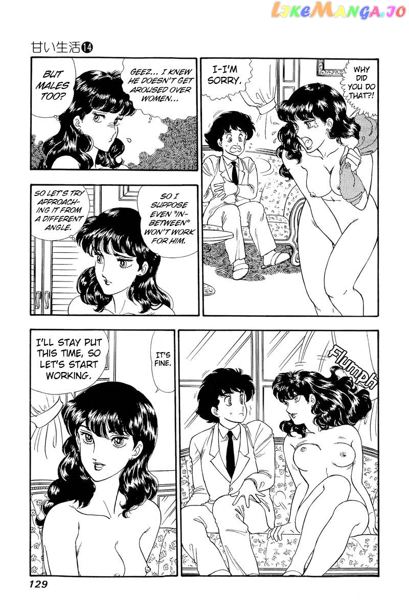 Amai Seikatsu chapter 152 - page 4