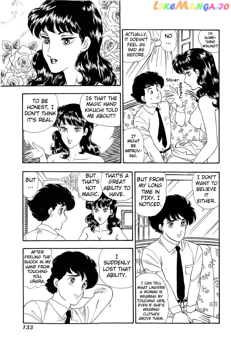 Amai Seikatsu chapter 152 - page 8