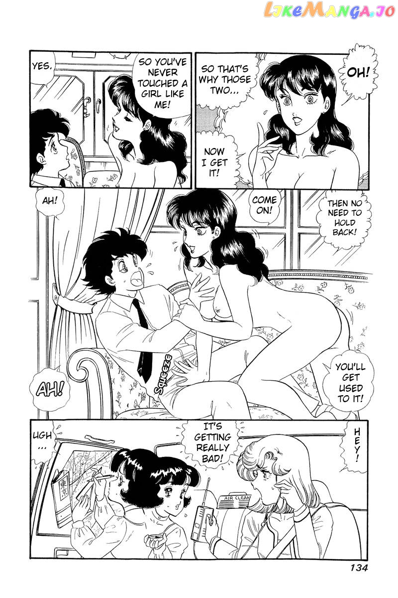 Amai Seikatsu chapter 152 - page 9