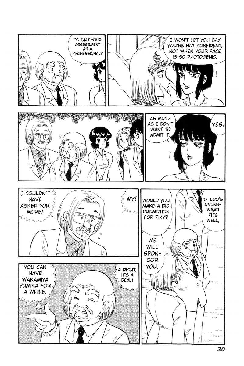 Amai Seikatsu chapter 211 - page 11
