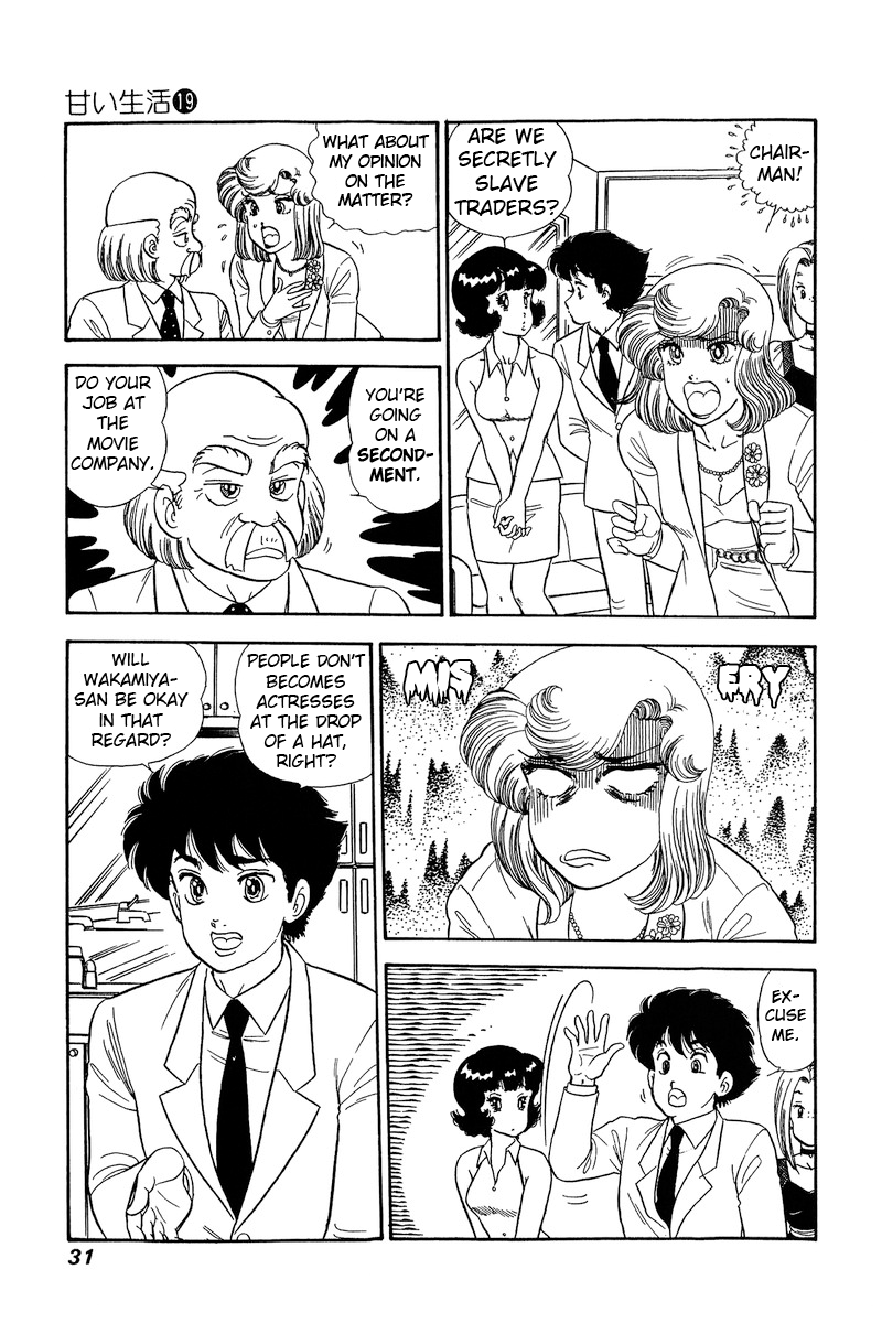 Amai Seikatsu chapter 211 - page 12