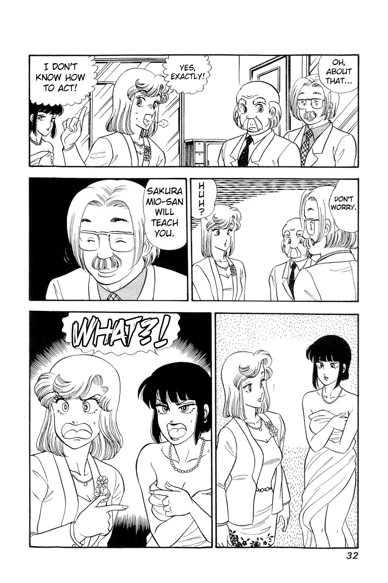 Amai Seikatsu chapter 211 - page 13