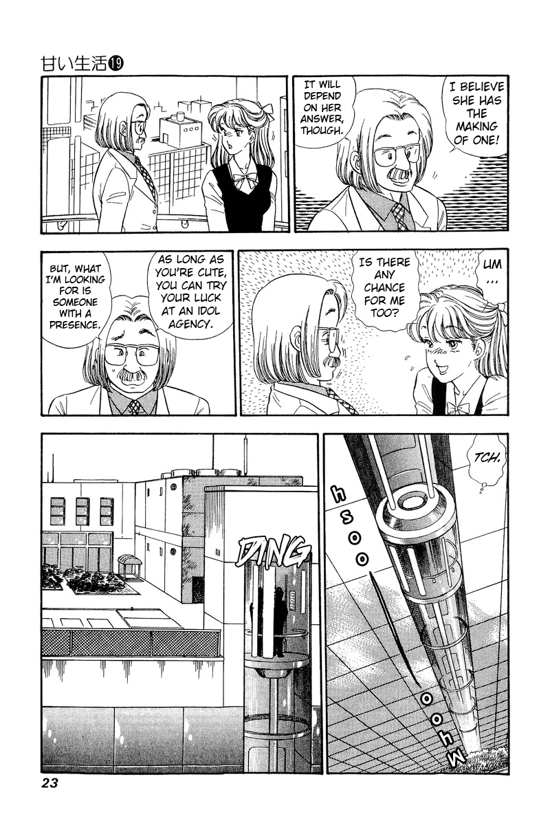 Amai Seikatsu chapter 211 - page 4