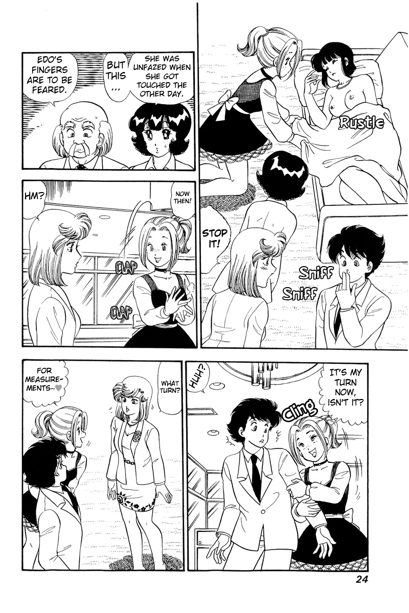 Amai Seikatsu chapter 211 - page 5