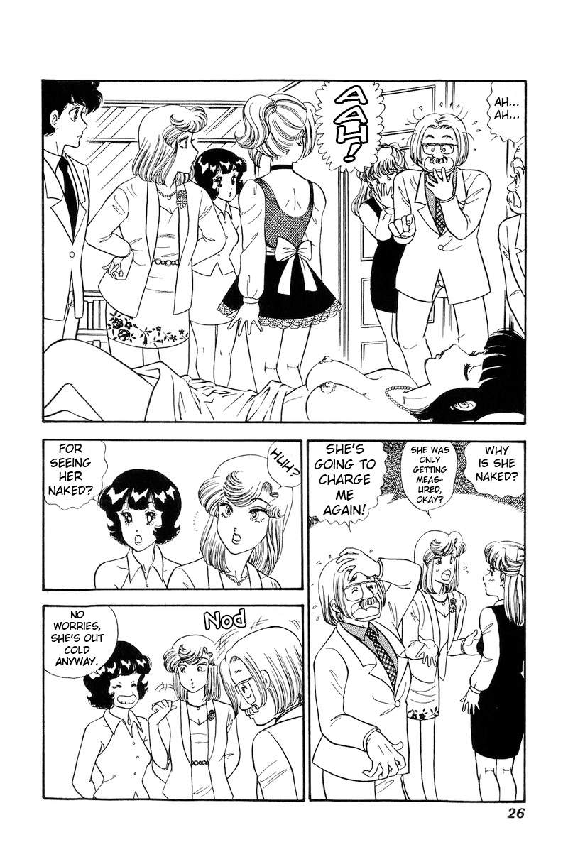 Amai Seikatsu chapter 211 - page 7