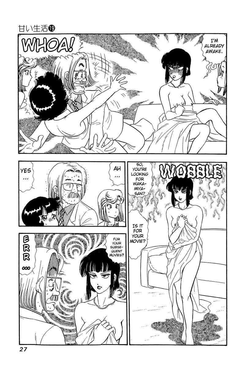 Amai Seikatsu chapter 211 - page 8