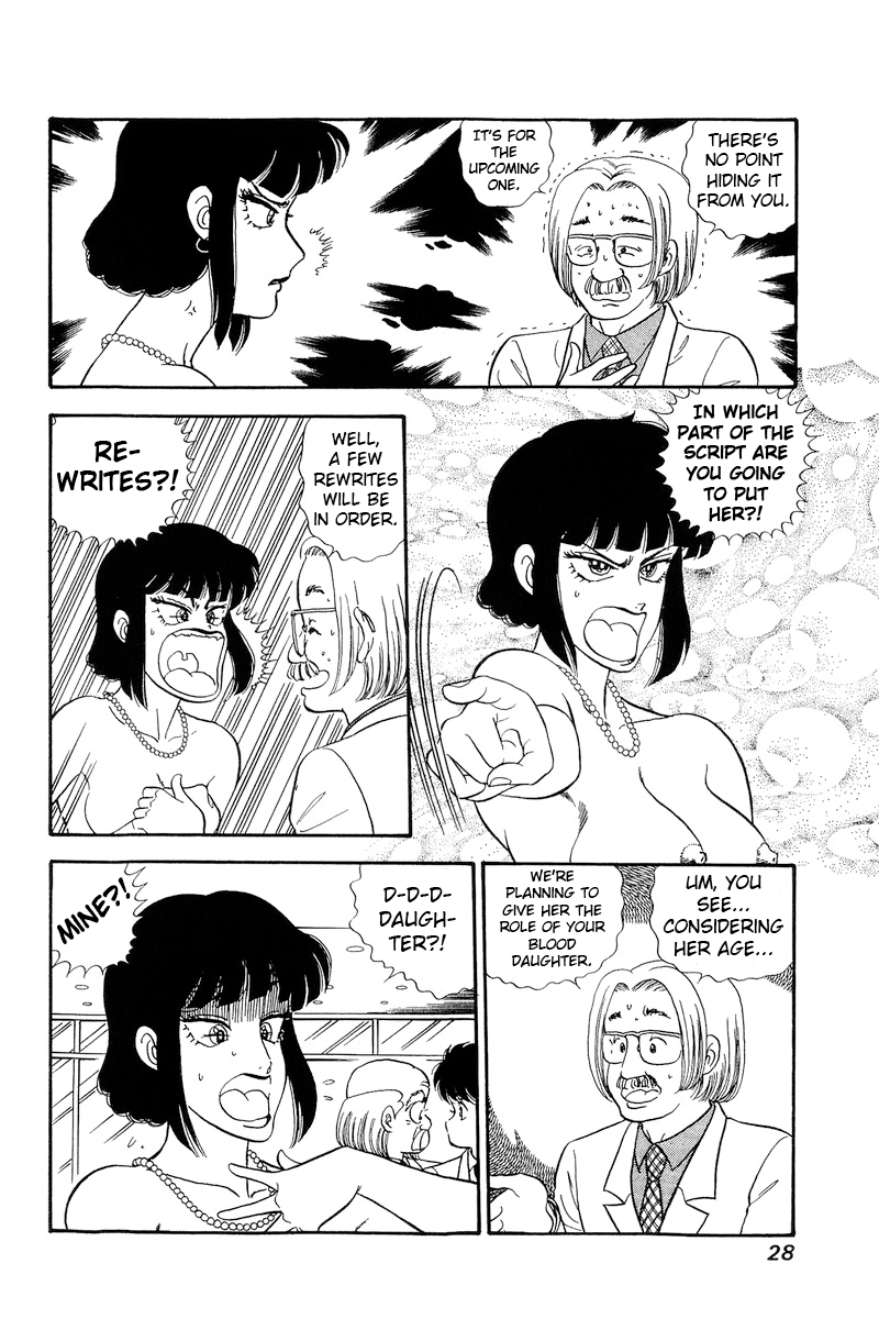 Amai Seikatsu chapter 211 - page 9