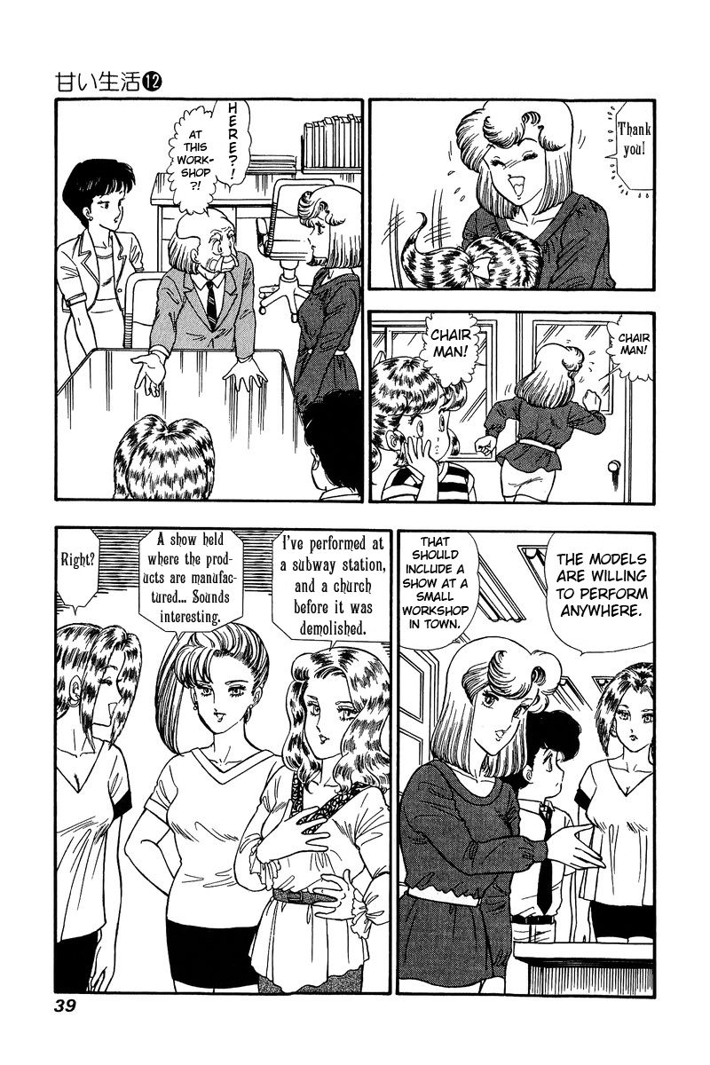 Amai Seikatsu chapter 119 - page 4