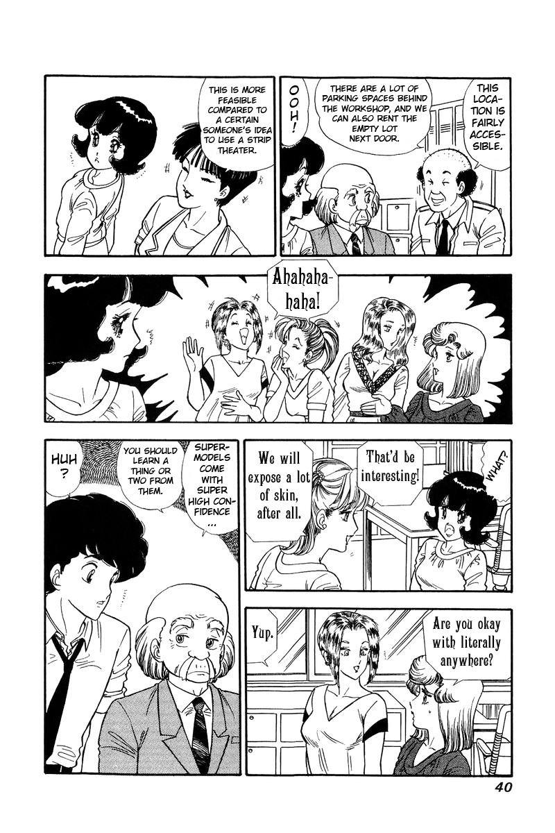 Amai Seikatsu chapter 119 - page 5