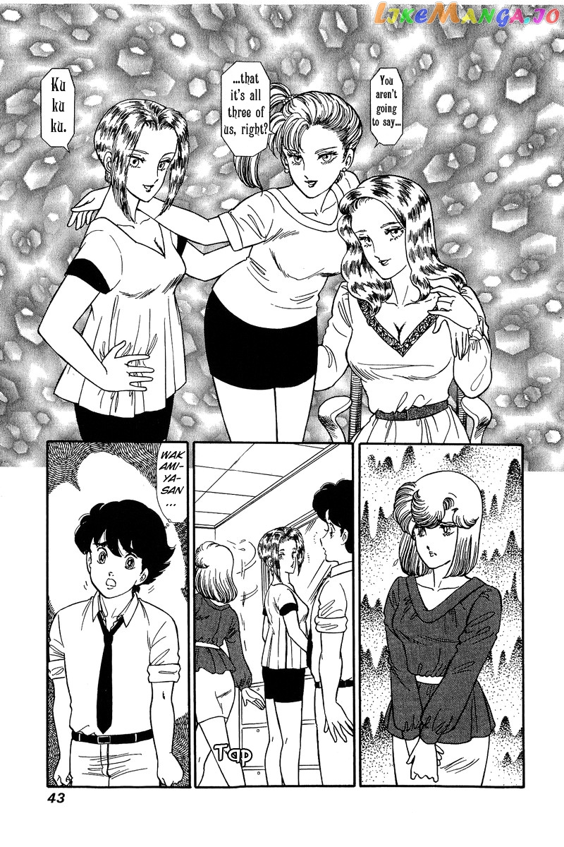 Amai Seikatsu chapter 119 - page 8