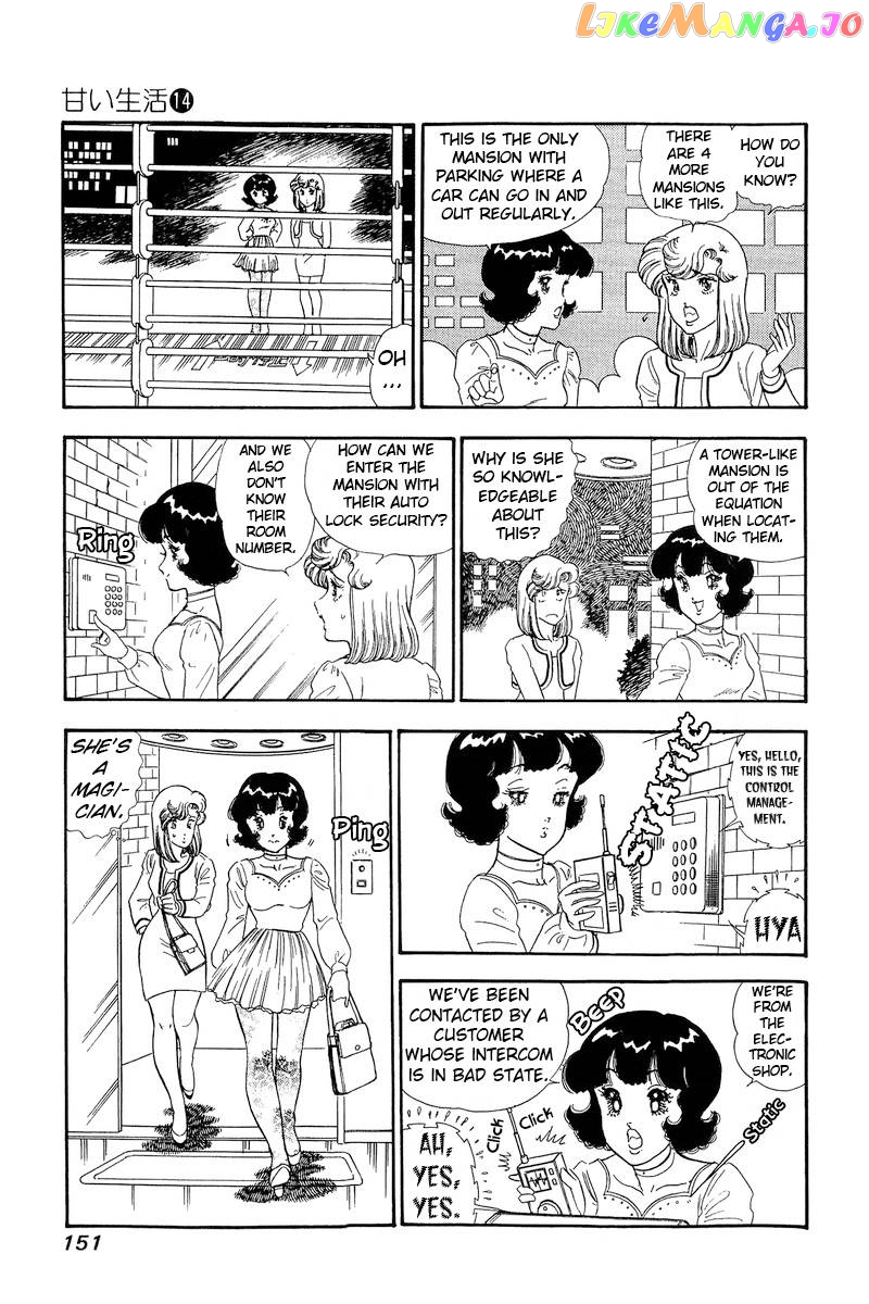 Amai Seikatsu chapter 153 - page 14