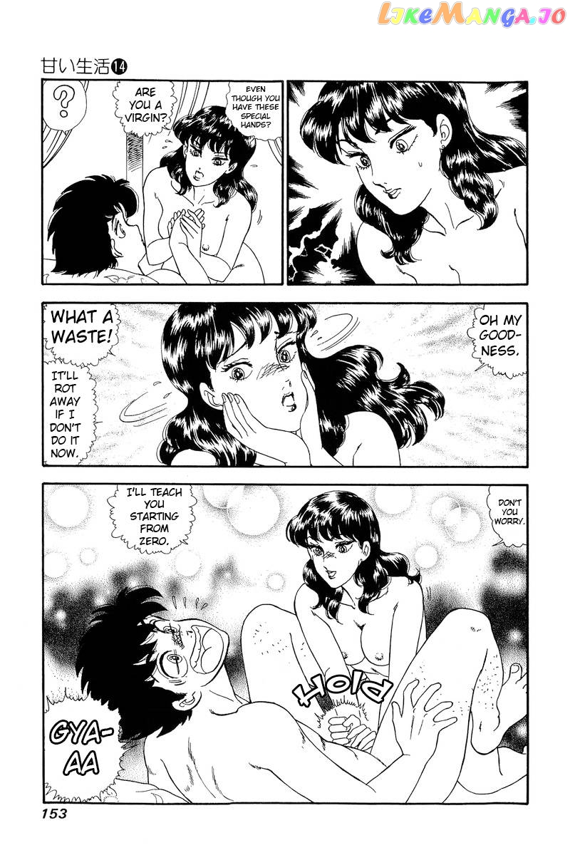 Amai Seikatsu chapter 153 - page 16