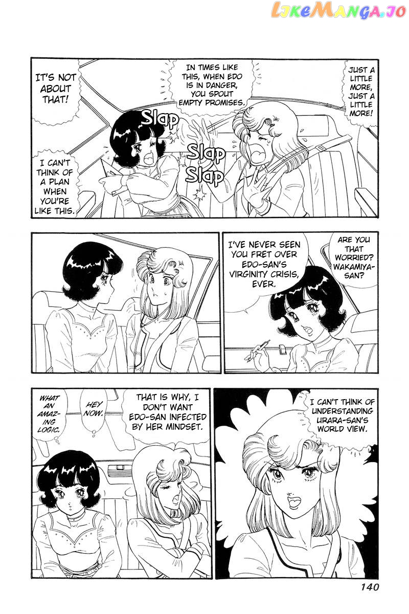 Amai Seikatsu chapter 153 - page 3