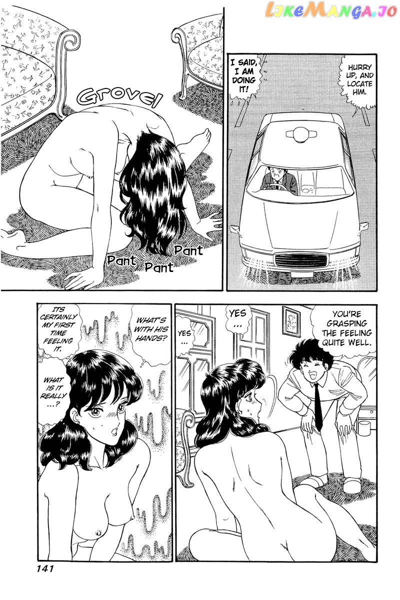 Amai Seikatsu chapter 153 - page 4