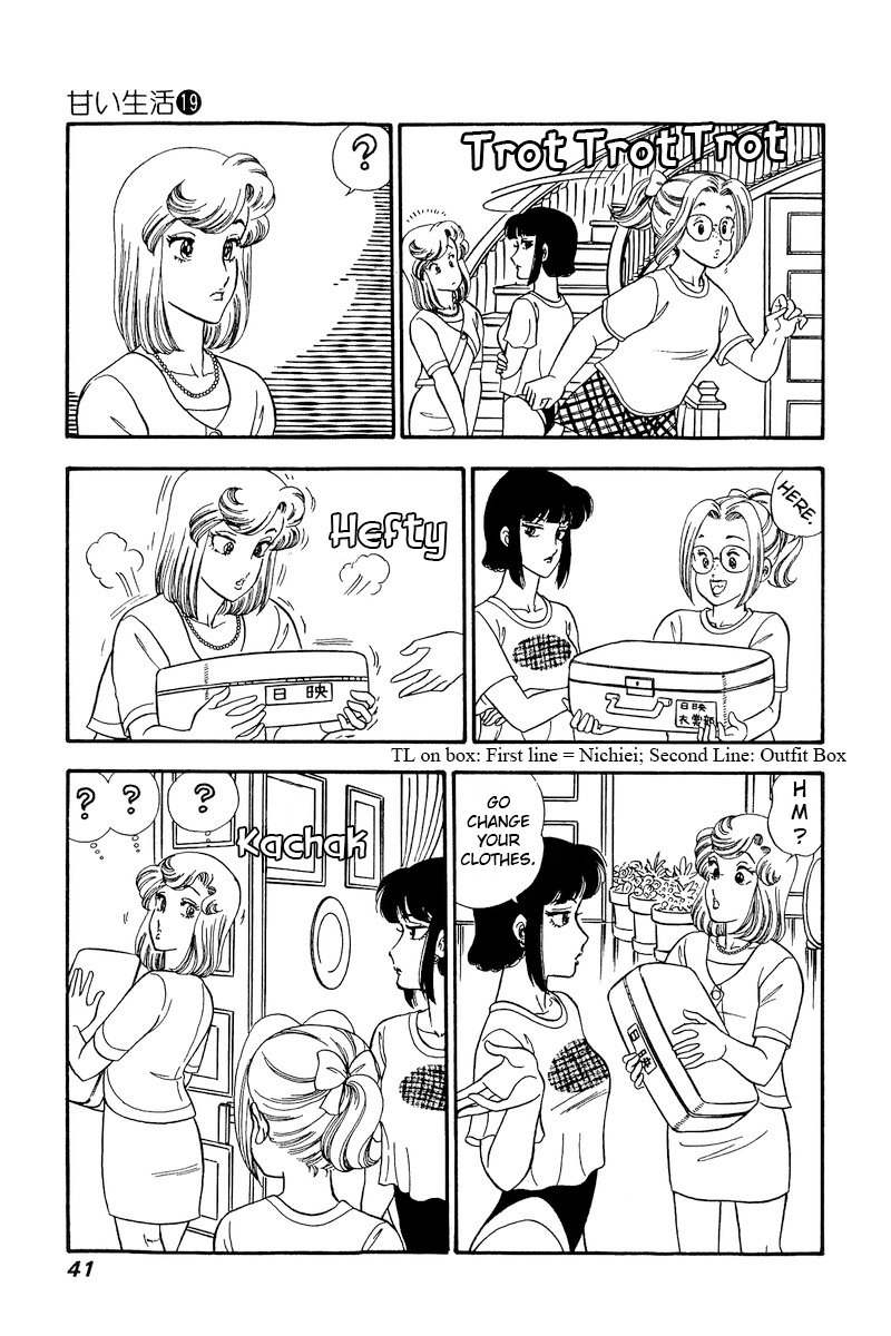 Amai Seikatsu chapter 212 - page 10