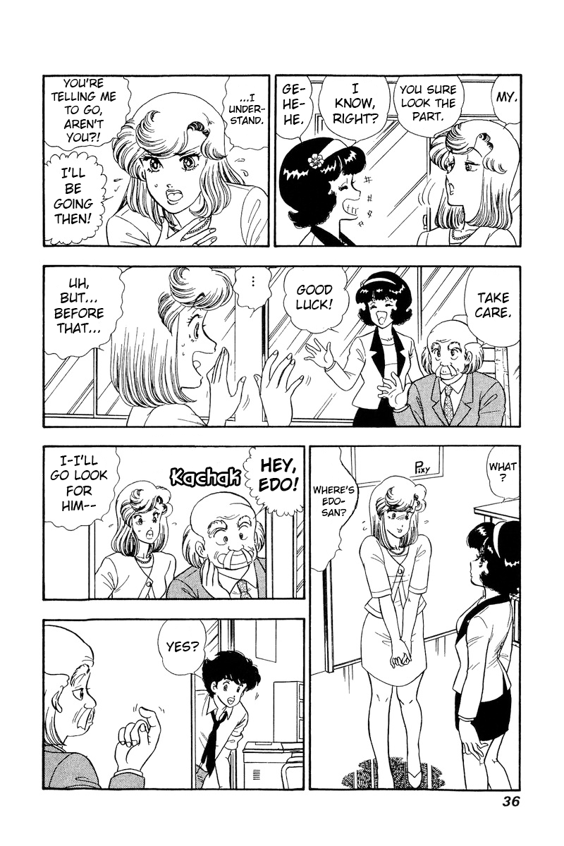 Amai Seikatsu chapter 212 - page 5