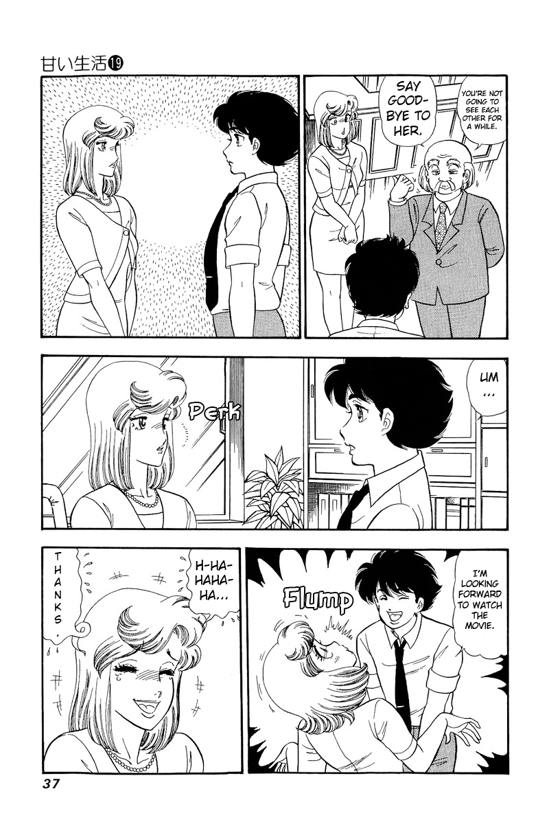 Amai Seikatsu chapter 212 - page 6