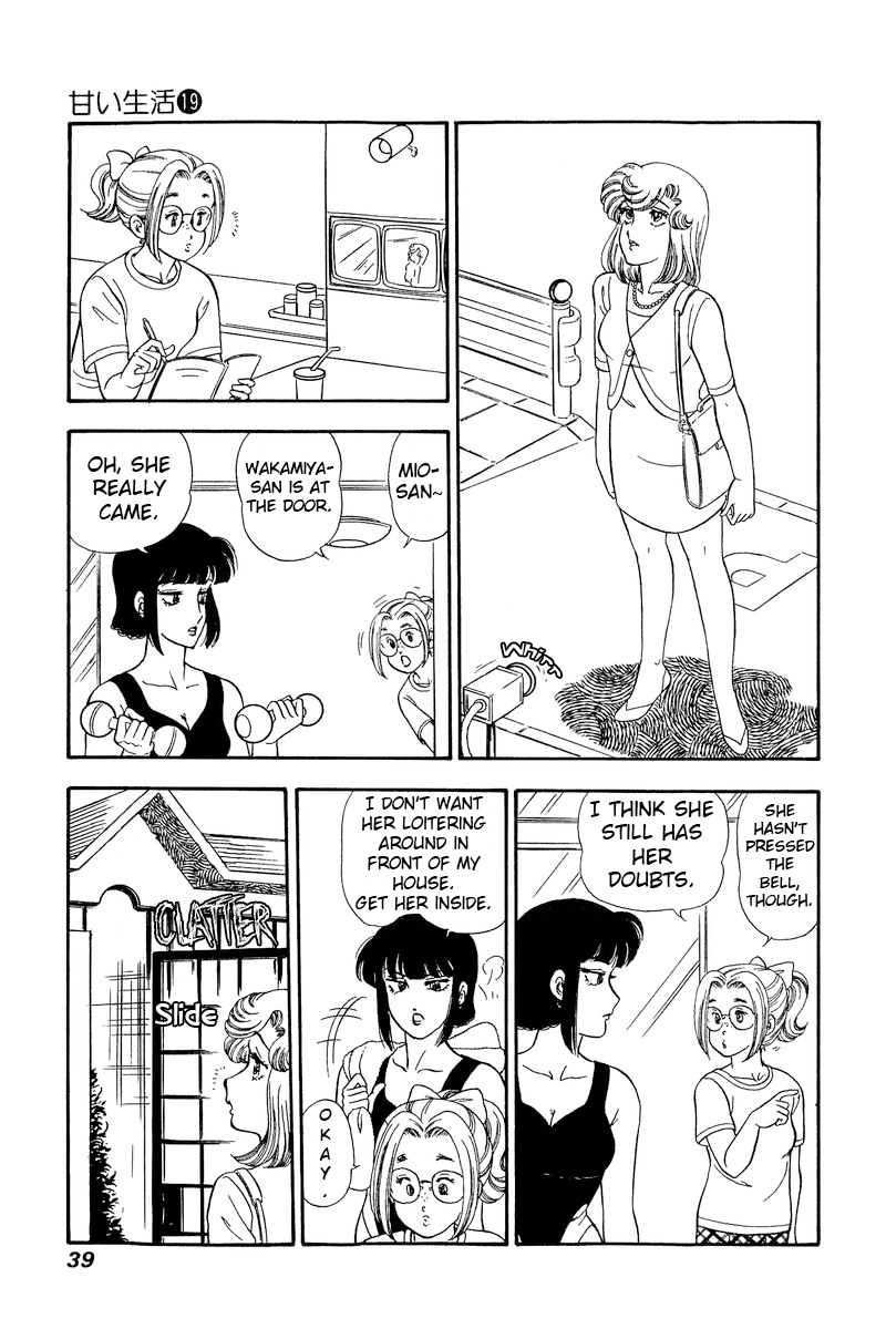 Amai Seikatsu chapter 212 - page 8