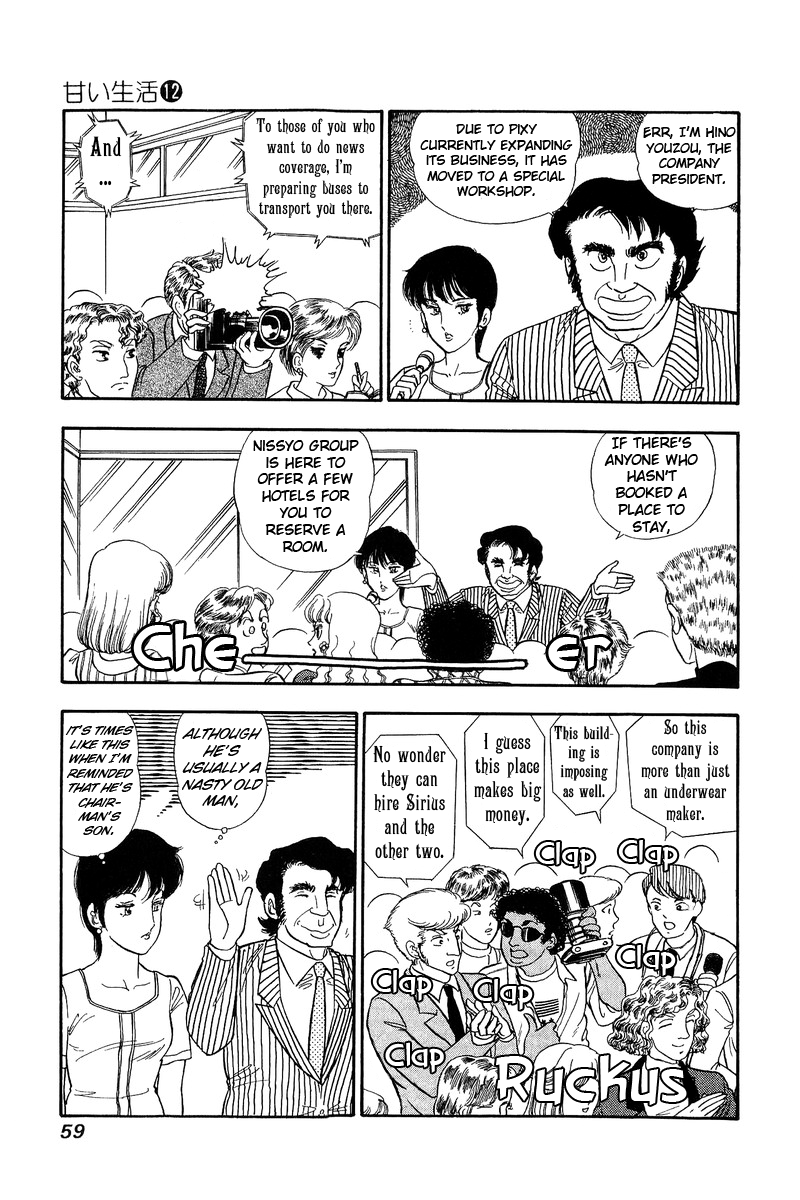 Amai Seikatsu chapter 120 - page 10