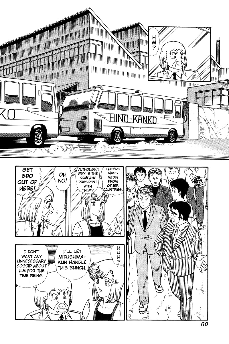 Amai Seikatsu chapter 120 - page 11
