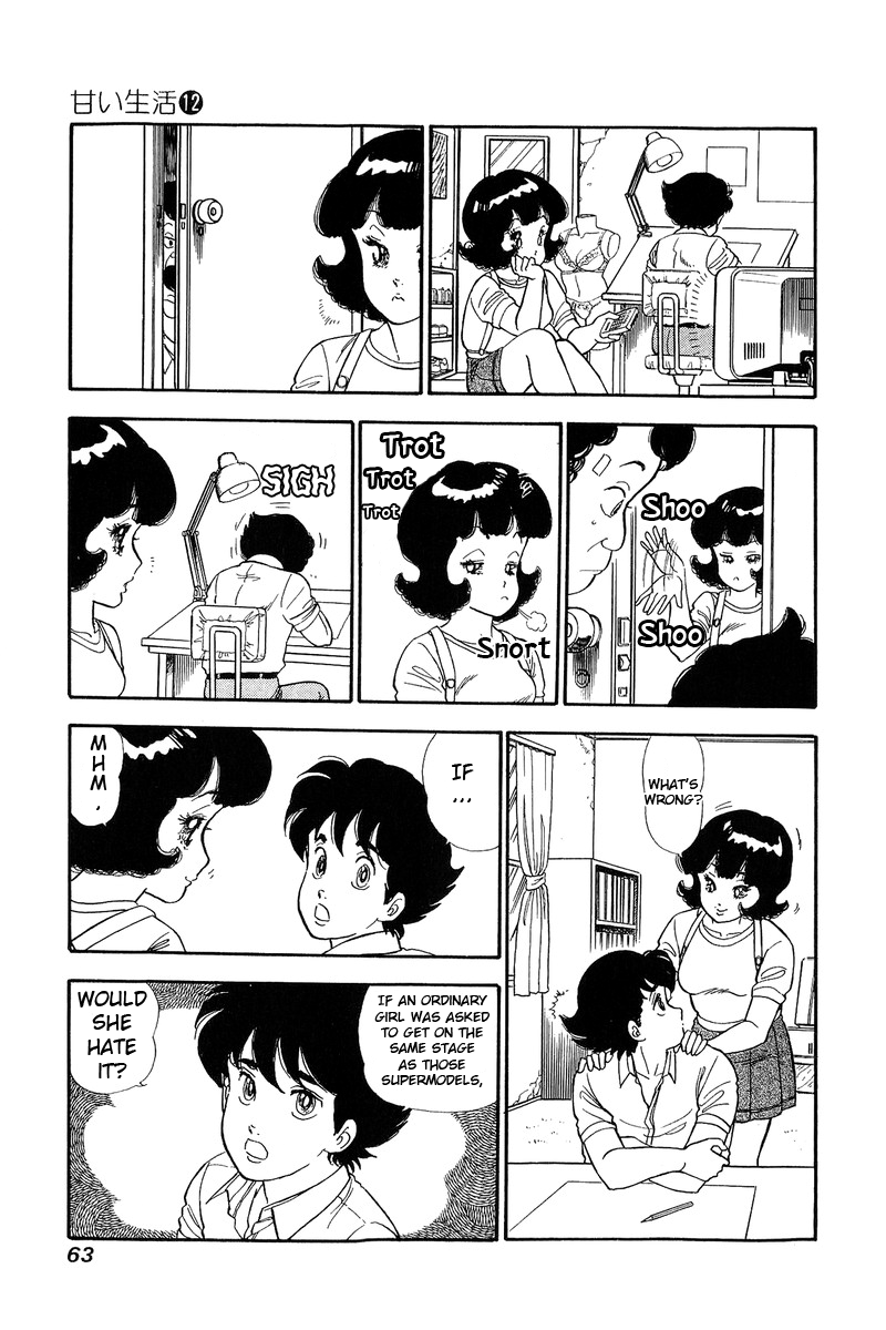 Amai Seikatsu chapter 120 - page 14