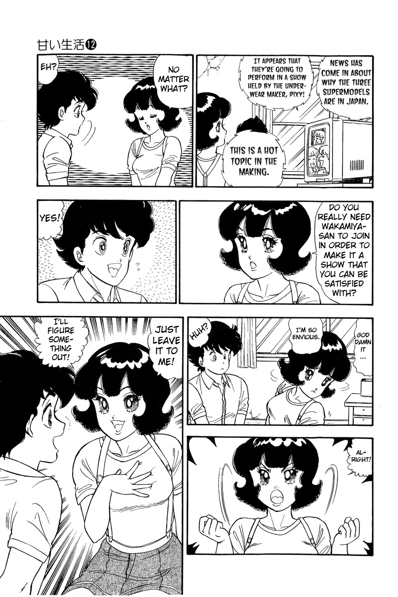 Amai Seikatsu chapter 120 - page 16