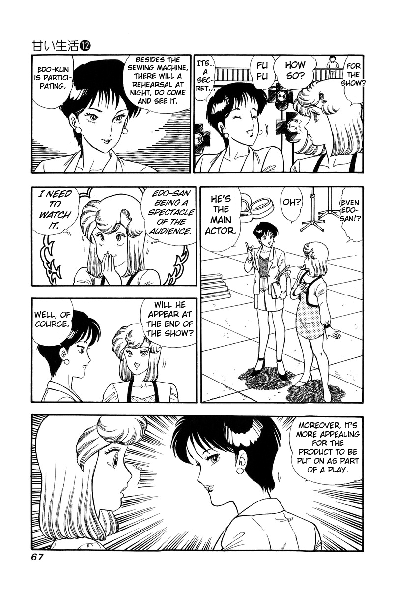 Amai Seikatsu chapter 120 - page 18