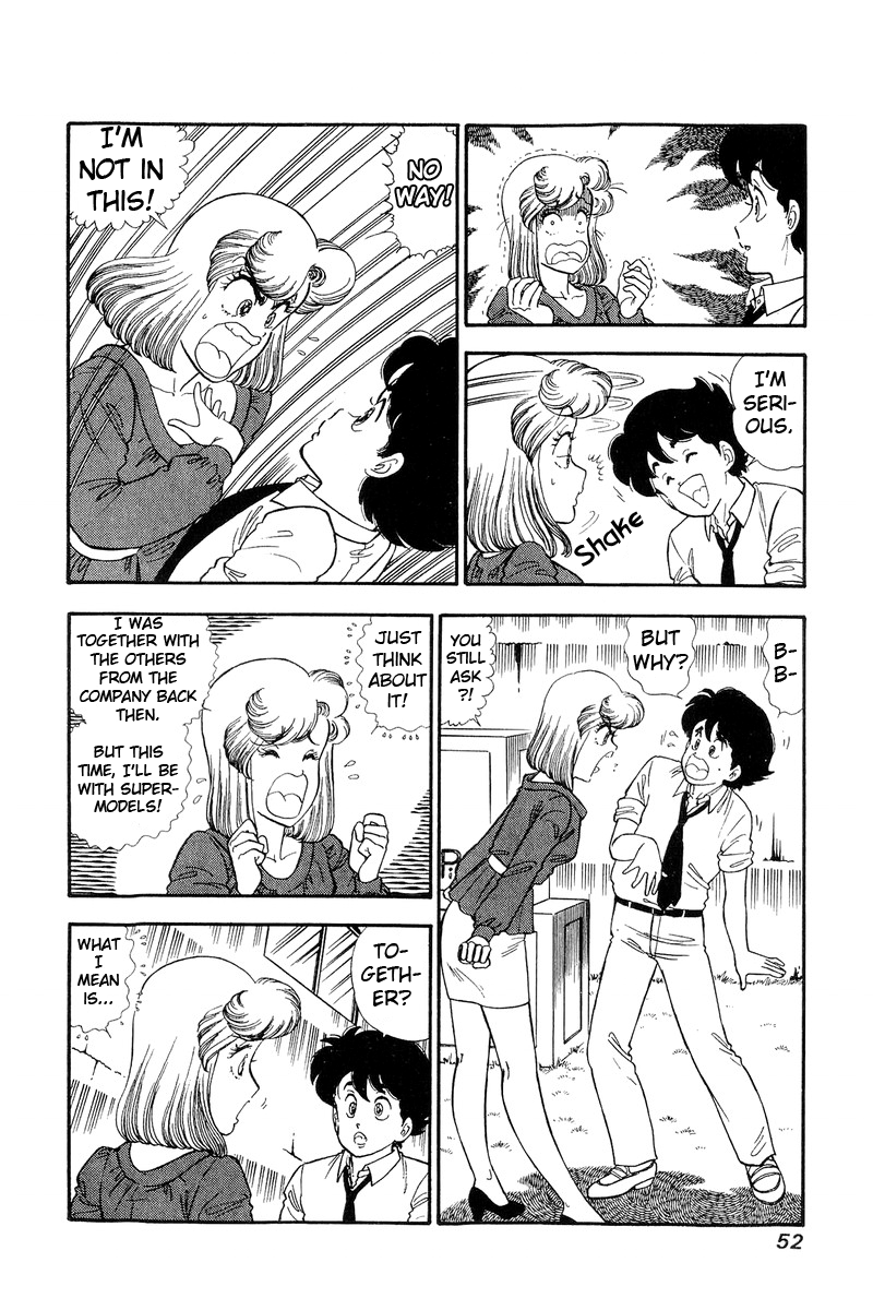 Amai Seikatsu chapter 120 - page 3