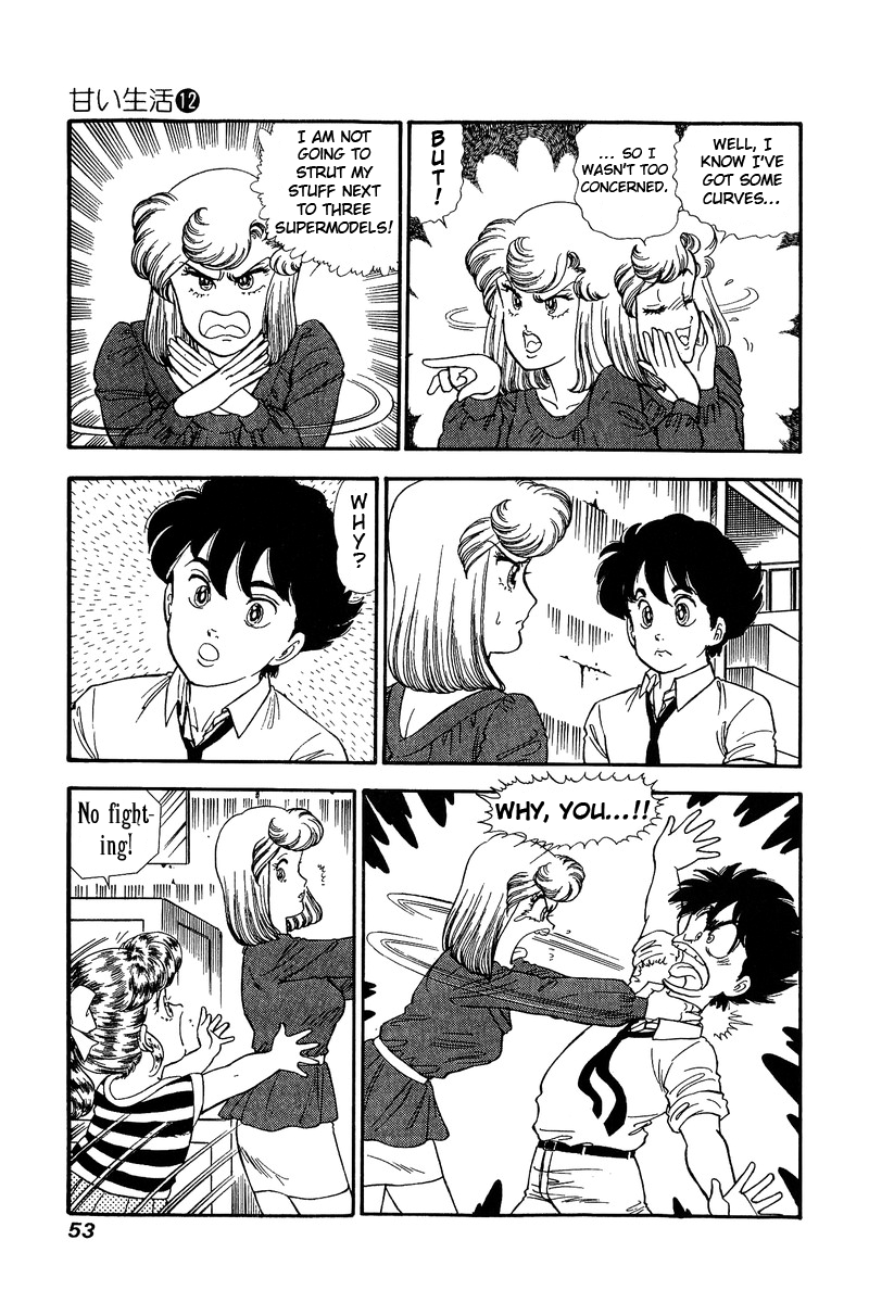 Amai Seikatsu chapter 120 - page 4