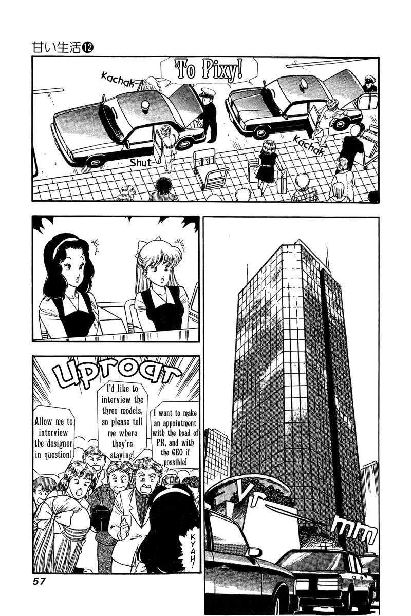 Amai Seikatsu chapter 120 - page 8