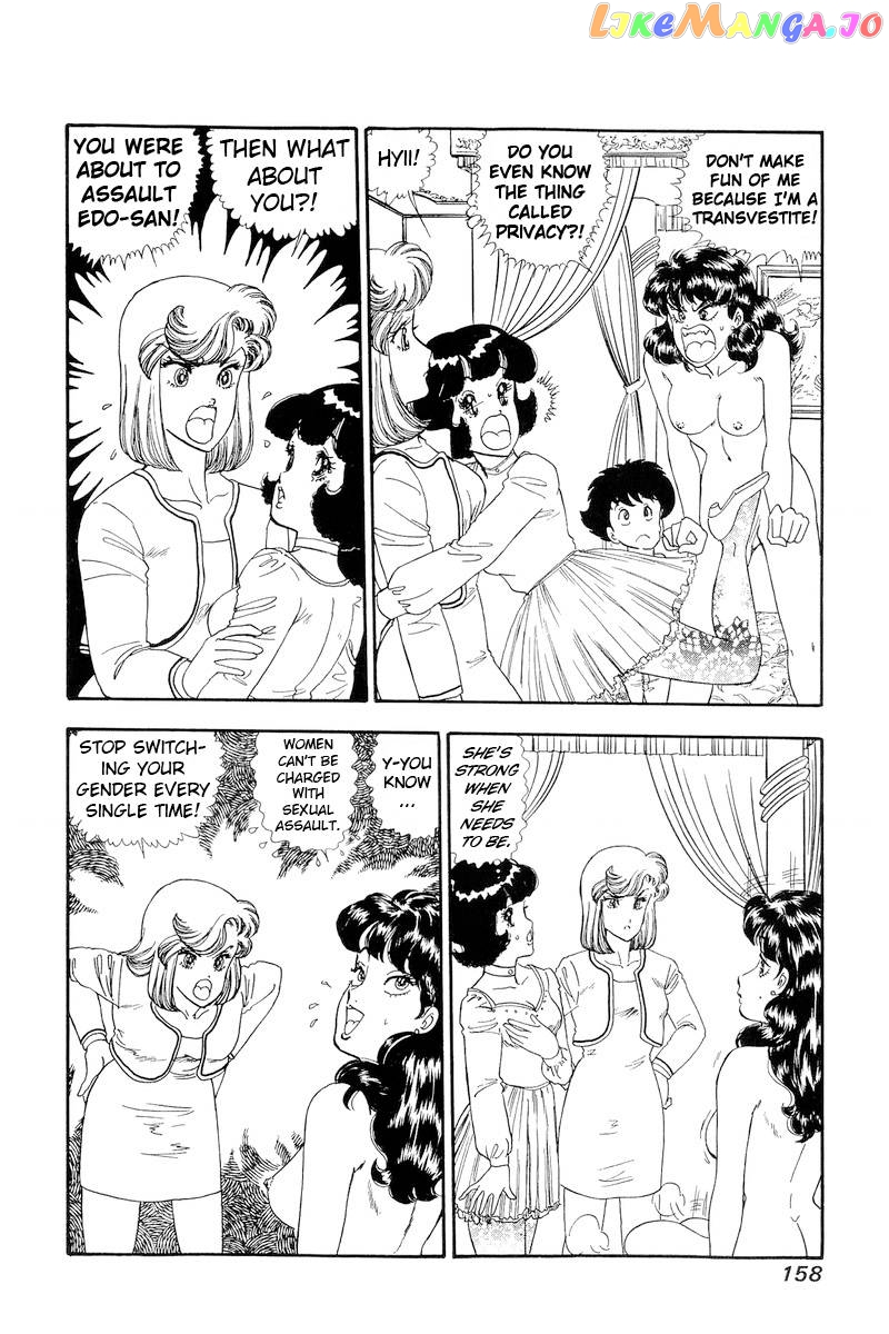 Amai Seikatsu chapter 154 - page 5