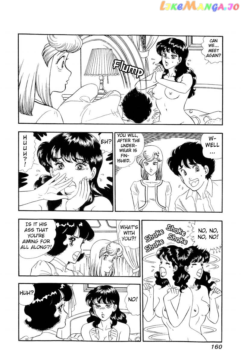 Amai Seikatsu chapter 154 - page 7
