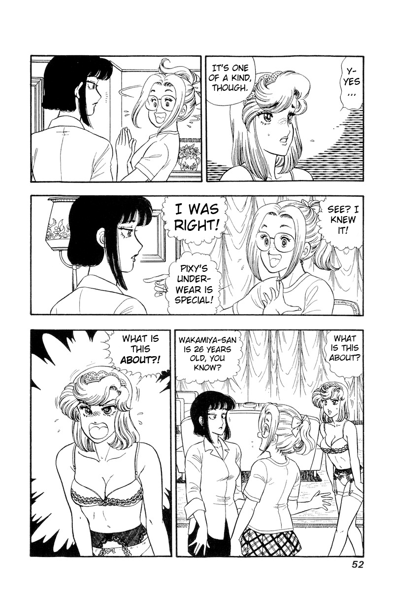 Amai Seikatsu chapter 213 - page 5
