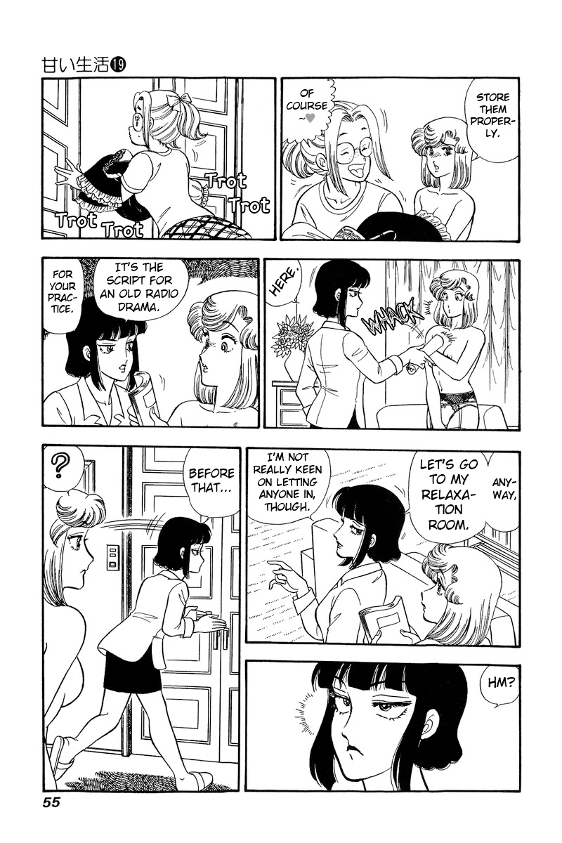 Amai Seikatsu chapter 213 - page 8